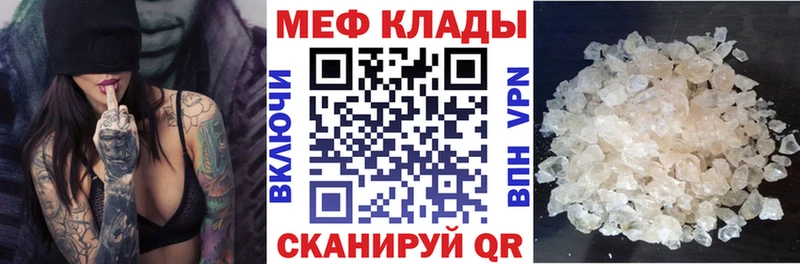 Все наркотики Бугульма Гашиш АМФЕТАМИН Меф мяу мяу ГЕРОИН Марихуана
