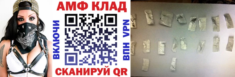 МЕГА как войти Бугульма АМФЕТАМИН 97%
