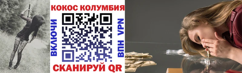 Кокаин 99% Бугульма