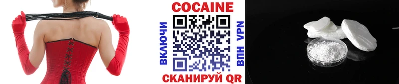 цены   Бугульма  Cocaine Колумбийский 