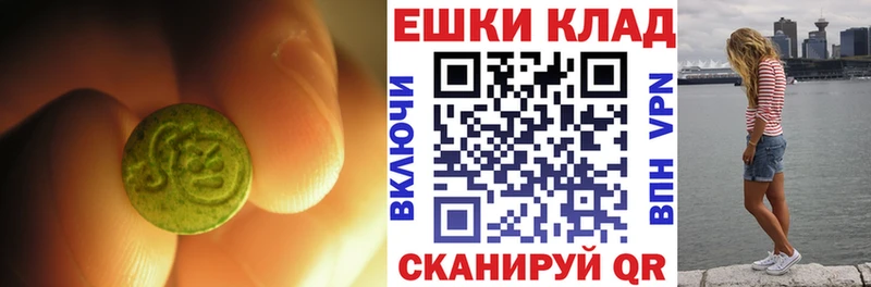 Экстази Cube Бугульма