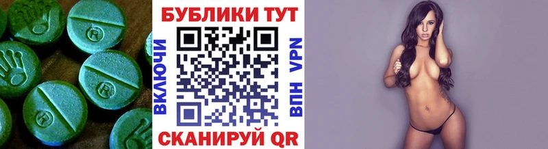 МЕГА как зайти  Бугульма  Экстази ешки 