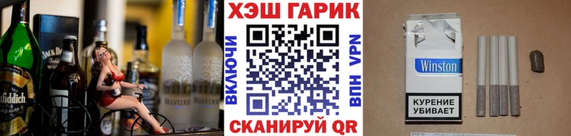 даркнет телеграм  Бугульма  Гашиш VHQ  купить наркотики цена 