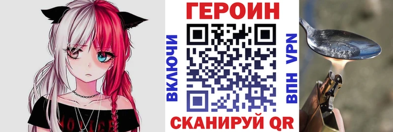 ГЕРОИН Афган  omg ссылка  Бугульма 