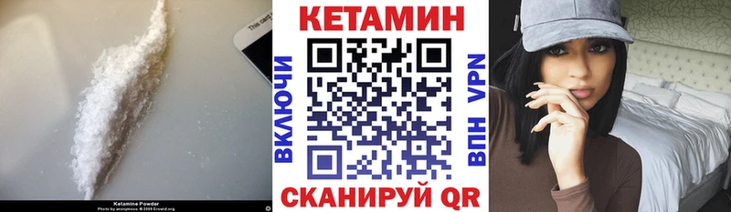 КЕТАМИН VHQ маркетплейс формула Бугульма купить сайты