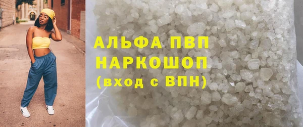 соль курить ск Богородск