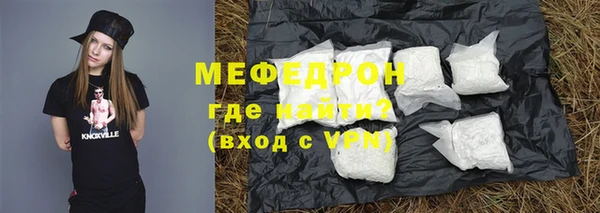 прущие крисы Белокуриха