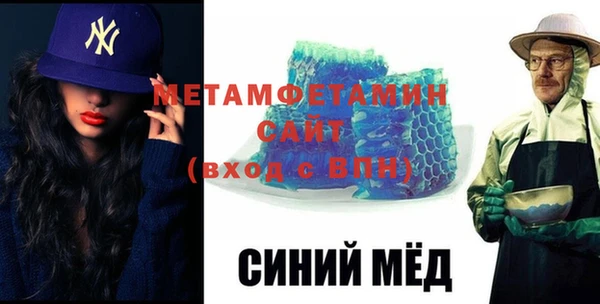 мдма Беломорск