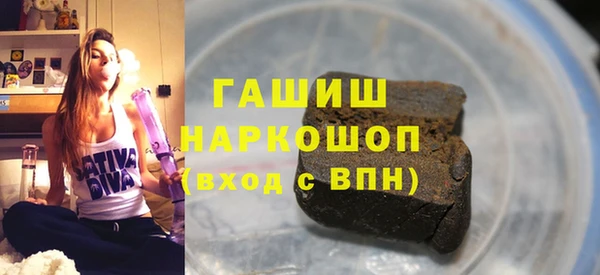 соль курить ск Богородск