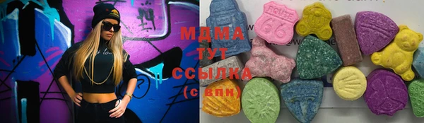 марки nbome Богданович