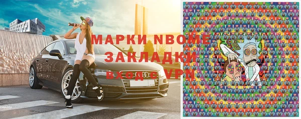 мдма Беломорск