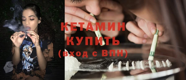соль курить ск Богородск