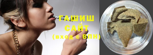 прущие крисы Белокуриха