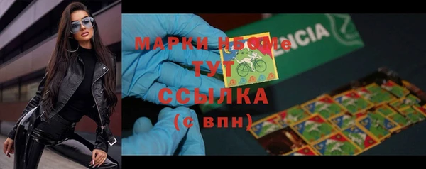 MDMA Premium VHQ Богородицк