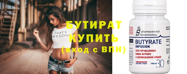 MDMA Premium VHQ Богородицк