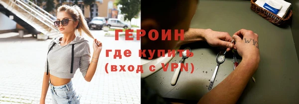 прущие крисы Белокуриха