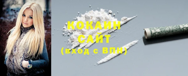прущие крисы Белокуриха