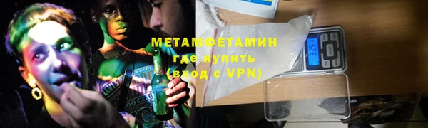 MDMA Premium VHQ Богородицк