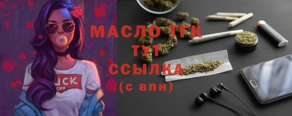 соль курить ск Богородск