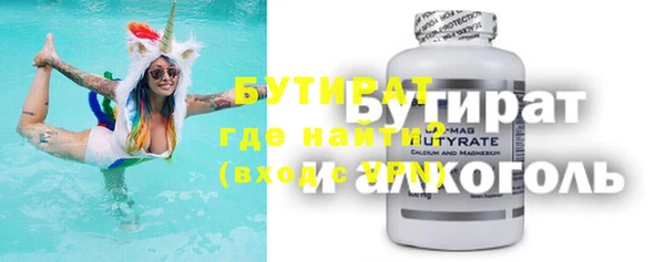 прущие крисы Белокуриха