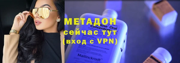 мдма Беломорск
