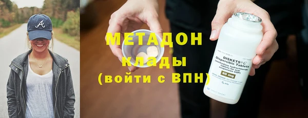прущие крисы Белокуриха