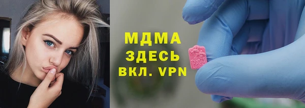 MDMA Premium VHQ Богородицк