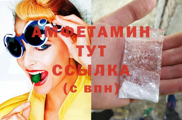 соль курить ск Богородск