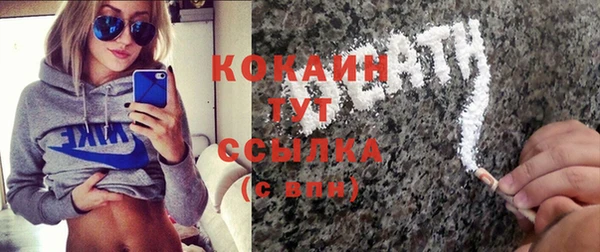 MDMA Premium VHQ Богородицк