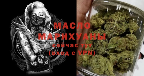 марки nbome Богданович