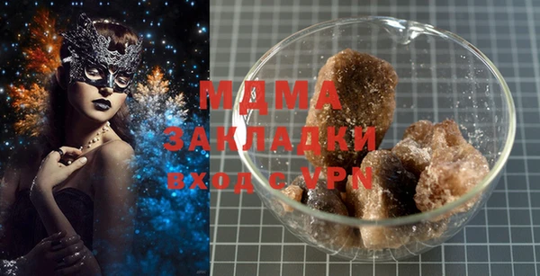 mdma Белоозёрский