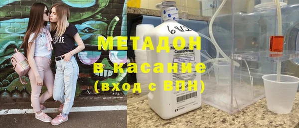 соль курить ск Богородск