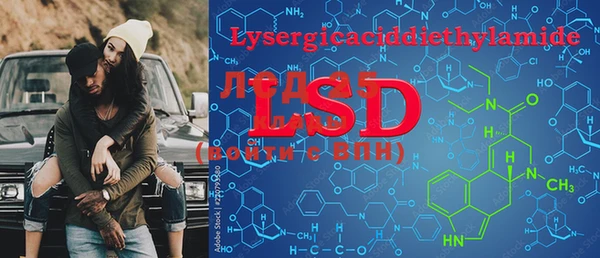 MDMA Premium VHQ Богородицк