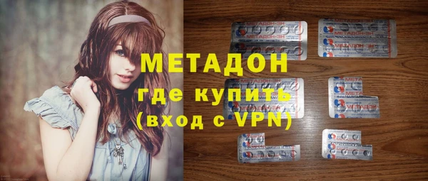 прущие крисы Белокуриха