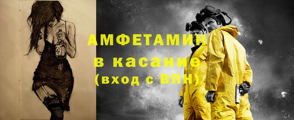 MDMA Premium VHQ Богородицк
