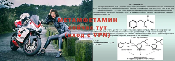 соль курить ск Богородск