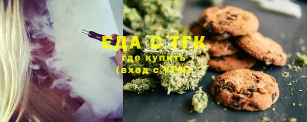 мдма Беломорск