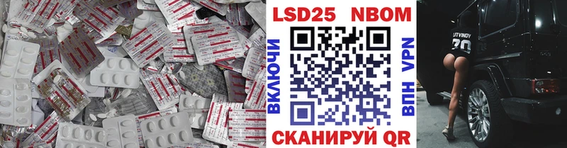 LSD-25 экстази кислота  МЕГА как зайти  Бугульма 