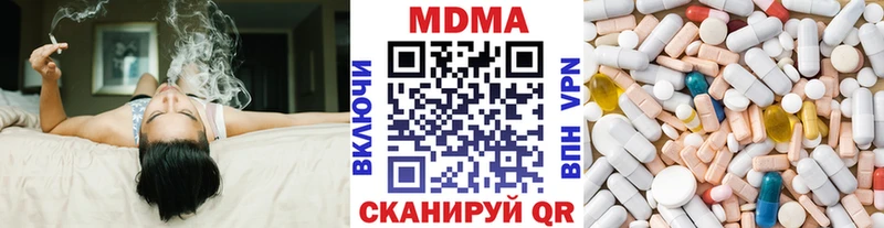 МДМА VHQ  Бугульма 