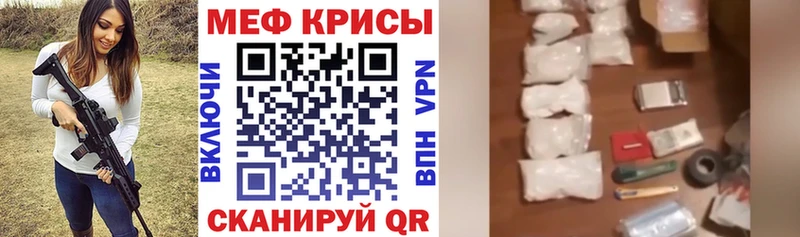 блэк спрут Бугульма МЕФ VHQ