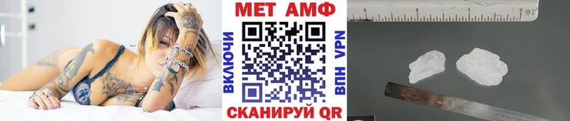 Первитин мет  где продают наркотики  дарк нет формула  Бугульма 