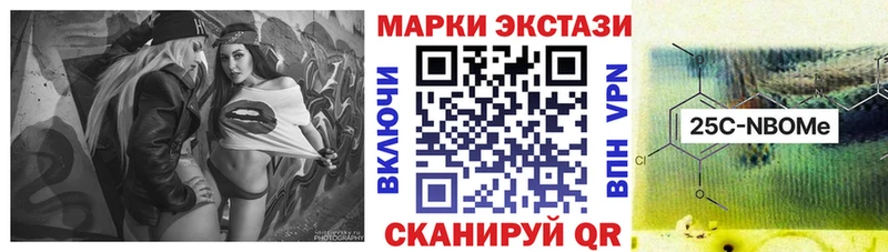 Марки NBOMe 1,5мг  наркотики  Бугульма 